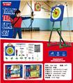 OBL10489112 - 弓箭飞镖方靶带架（蓝）