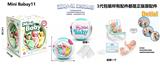 OBL10489338 - Doll