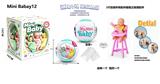 OBL10489339 - Doll