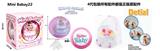 OBL10489346 - Doll