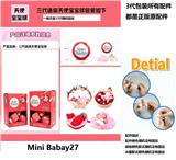OBL10489351 - Doll
