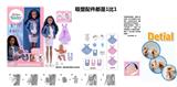 OBL10489359 - Doll