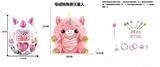 OBL10489365 - Doll