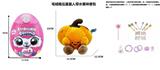 OBL10489369 - Doll