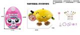 OBL10489370 - Doll