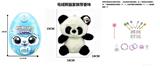 OBL10489373 - Doll
