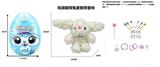 OBL10489374 - Doll