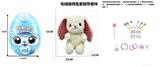 OBL10489376 - Doll