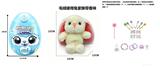 OBL10489377 - Doll