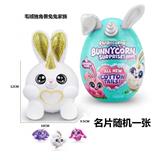 OBL10489379 - Doll