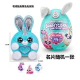 OBL10489380 - Doll