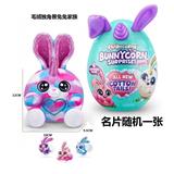 OBL10489384 - Doll