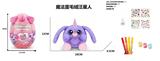 OBL10489392 - Doll