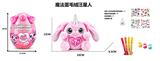 OBL10489393 - Doll