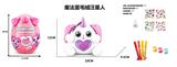 OBL10489395 - Doll