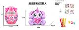 OBL10489396 - Doll