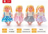 OBL10489427 - Doll