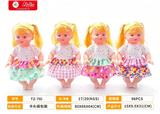 OBL10489428 - Doll