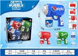 OBL10489438 - electic bubble gun