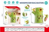 OBL10489466 - Baby toys series