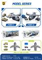 OBL10489538 - Free wheel toys