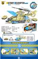 OBL10489552 - Parking / Airport