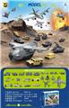 OBL10489577 - Free wheel toys