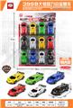 OBL10489821 - Pull back toys