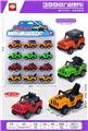 OBL10489824 - Pull back toys
