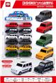 OBL10489826 - Pull back toys