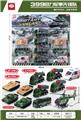 OBL10489827 - Pull back toys