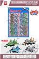 OBL10489828 - Pull back toys