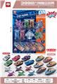 OBL10489829 - Pull back toys