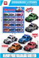 OBL10489830 - Pull back toys
