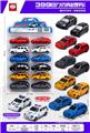 OBL10489831 - Pull back toys