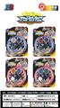 OBL10489858 - 大拉尺发射器+小拉尺发射器+4D星座灯光陀螺*2+合金脚*2+陀螺盘