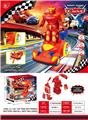 OBL10489899 - Electric cars/ tanks