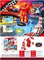 OBL10489901 - Electric cars/ tanks
