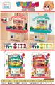 OBL10490007 - Kitchenware / tableware / tea