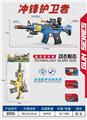 OBL10490041 - Electric cars/ tanks