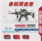 OBL10490042 - Electric cars/ tanks