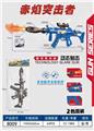 OBL10490043 - Electric cars/ tanks