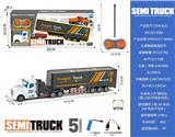 OBL10490049 - 五通集装箱遥控车
