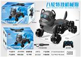 OBL10490064 - Remote control robot