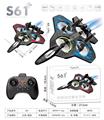 OBL10490068 - Remote control plane