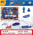 OBL10490071 - Pull back toys