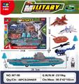 OBL10490073 - Pull back toys