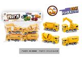 OBL10490074 - Pull back toys