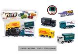 OBL10490075 - Pull back toys