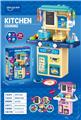 OBL10490087 - Kitchenware / tableware / tea